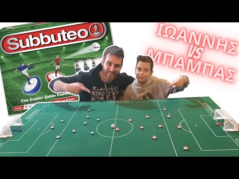 immagine di anteprima del video: Παίζουμε SUBBUTEO Ιωάννης VS Μπαμπάς ποιος θα νικήσει?...