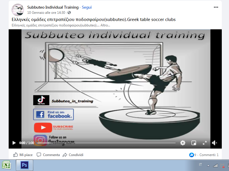immagine di anteprima del video: Subbuteo Individual Training 